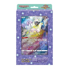 Japanese Pokemon Special JUMBO Card Collection - Mew